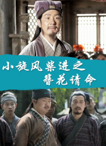 婷婷激情综合